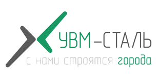 УВМ-сталь — партнер предприятия ООО Монтажник 2