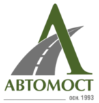 Автомост — партнер предприятия ООО Монтажник 2