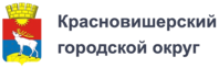Красновишерск — партнер предприятия ООО Монтажник 2